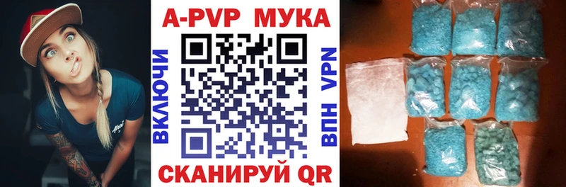 купить наркоту  Карабаш  Alpha PVP Crystall 