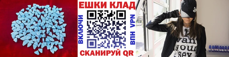 Экстази таблы  где можно купить наркотик  Карабаш 