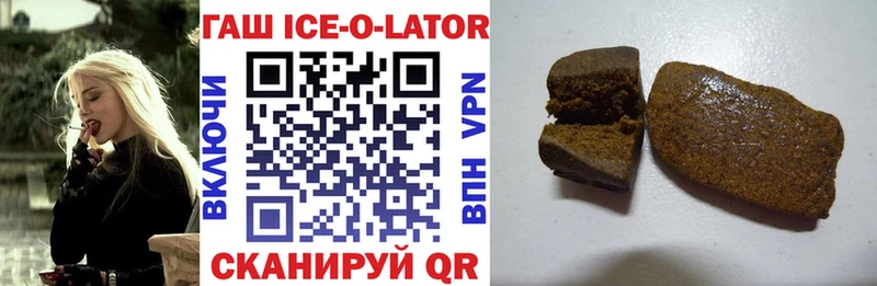 закладки  Карабаш  дарк нет наркотические препараты  ГАШИШ AMNESIA HAZE 