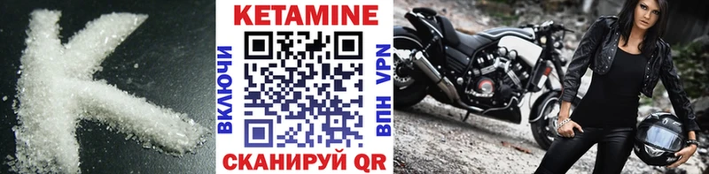 Кетамин VHQ  Карабаш 