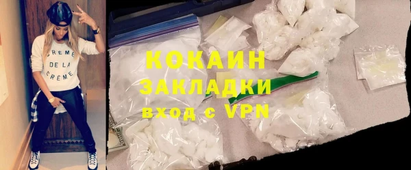 PSILOCYBIN Арсеньев