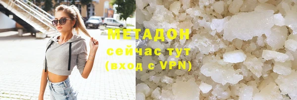 мяу мяу кристалл Армянск