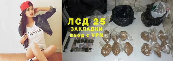 2c-b Балахна