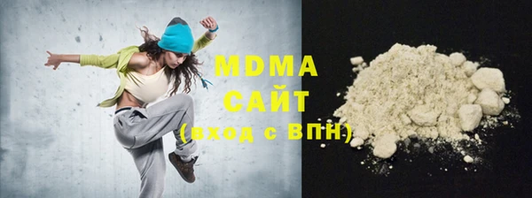 мдпв Аркадак