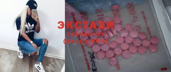 PSILOCYBIN Арсеньев