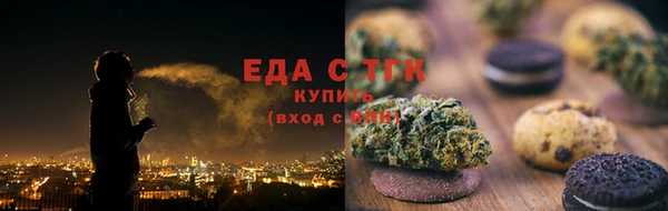 мяу мяу кристалл Армянск