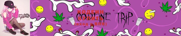 PSILOCYBIN Арсеньев