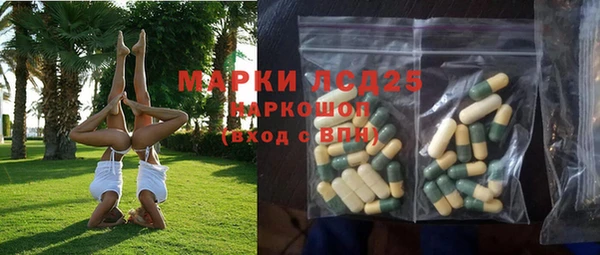 мяу мяу кристалл Армянск