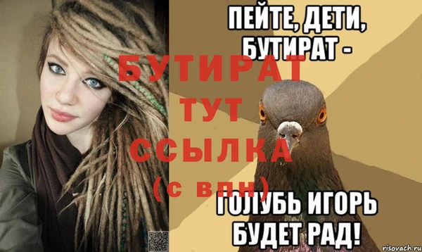 марихуана Балабаново