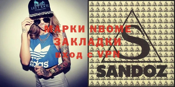 PSILOCYBIN Арсеньев