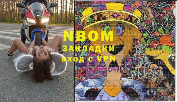 мяу мяу кристалл Армянск