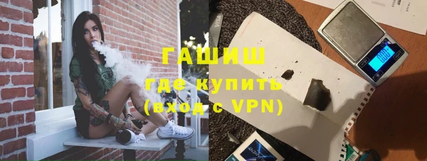 мяу мяу кристалл Армянск