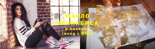 мяу мяу кристалл Армянск