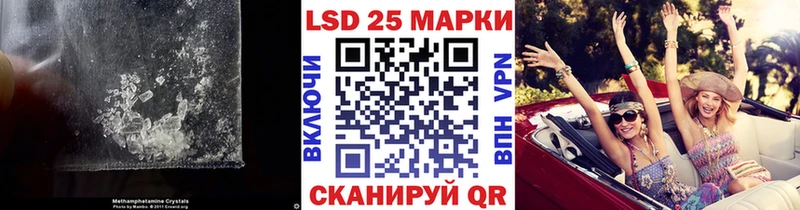 ЛСД экстази кислота  кракен зеркало  Карабаш 