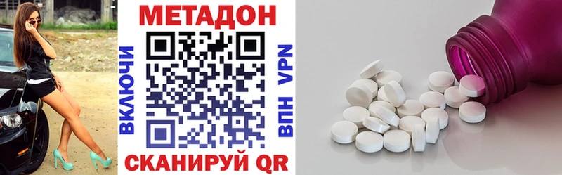 Метадон VHQ  shop состав  Карабаш 