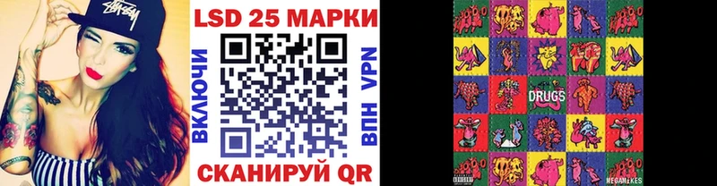 Наркотические марки 1,8мг  MEGA ссылка  Карабаш 