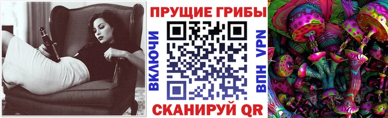 даркнет сайт  Карабаш  кракен онион  Псилоцибиновые грибы MAGIC MUSHROOMS 